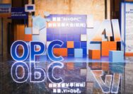 Hangzhou, Pusat Digital Tiongkok Gelar Konferensi AI dan OPC